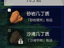 海岛纪元装备附魔选择指南：攻略教你如何挑选最佳魔法加成与策略布局