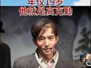 男子在缅甸被砍掉脚趾求救(男子在缅甸被砍掉脚趾，绝境中向大使馆求救)