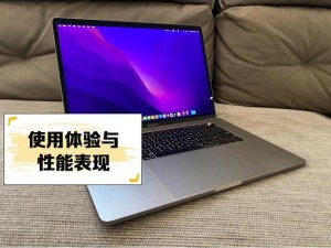 16 岁日本门生深度评测 MacBookPro：性能卓越，使用体验绝佳