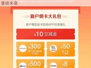 礼包领取中心：一站式获取礼包的全新体验中心重磅来袭