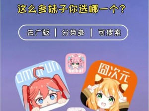 免费漫画app软件推荐【免费漫画 app 软件哪个好？】