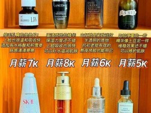 69国产精华最好的产品—如何选择 69 国产精华中最好的产品？