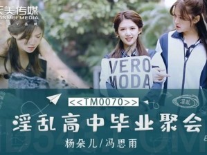 天美 MV 董小宛的创意风格，演绎全新美学风尚