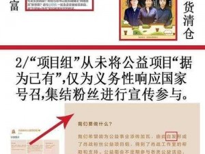 黑料不打烊传送门入口【黑料不打烊传送门入口：揭秘网红背后的秘密】