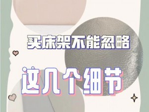 生活真奇妙：第三章揭秘容易被忽略的细节分享攻略详解——探寻生活中的微妙细节之美