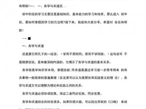 俺也去理论资源站，丰富的学习资源尽在这里