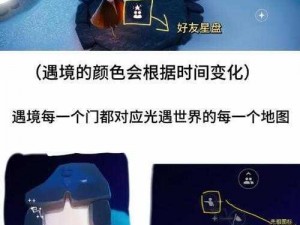 光遇牵走挂机者：策略解析与操作指南