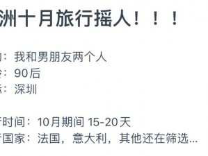 亚洲 GaysXXXXFuck 激情四射的同志交友社区，让你随时随地找到志同道合的伙伴