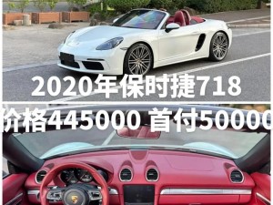 718sx传送门2024、如何前往 2024 年的718sx 传送门？