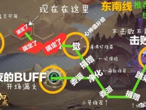 阴阳师伪神降临极速攻略：揭秘最快路线推荐与实战技巧分享