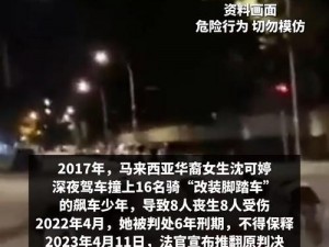 等不及了在车上就c【女子在车中与他人发生性关系，是否构成犯罪？】