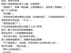 校草被老师扒掉内裤玩j_震惊校草竟被老师扒掉内裤玩 j