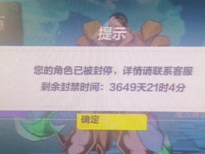 关于火炬之光无限封号解决方案及封号解除方法详细介绍