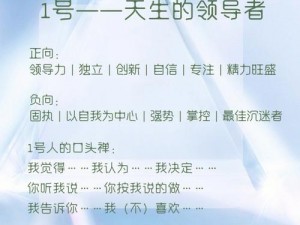 精品人 1 号和精品人 2 号各有所长，你更喜欢哪一个？