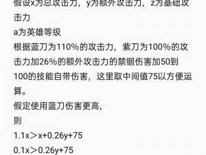 揭秘战胜俄斐琉斯的终极攻略：策略、技巧与实战应用解析