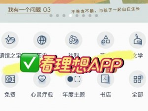 狗头前男友曝光哪里看？这几款 APP 你不能错过