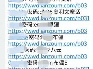 蜜芽tv永久网站入口;蜜芽 tv 永久网站入口：优质成人内容，尽享私密时光