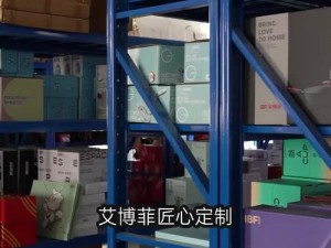 国精产品自线六区，汇聚各类高品质产品，满足您的不同需求