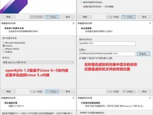 lubuntu 入口检测中，一款轻量级、快速、易用的 Linux 发行版