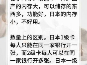 欧洲精品卡1区2卡三卡四卡、欧洲精品卡 1 区 2 卡三卡四卡有什么特点？