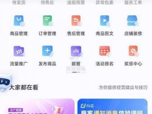 富二代f2抖音app下载地址 富二代 f2 抖音 app 下载地址