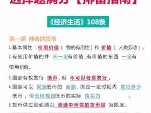 普雷金牌之选：分析筛选过程与考量因素揭秘