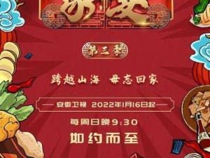 小米的日记家庭宴会1-12有声【小米的日记家庭宴会 1-12 有声：美味佳肴与温馨时光】