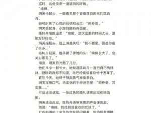 优质rb攻略唐小米—优质 rb 攻略：唐小米