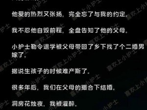 成人做爰黄AA片小说短篇医生—医生诊室的成人激情：短小精悍的 A 片小说