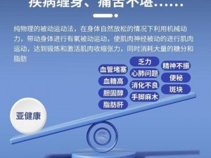 云梦疗强增益新公式揭秘：探寻健康强效疗养之道