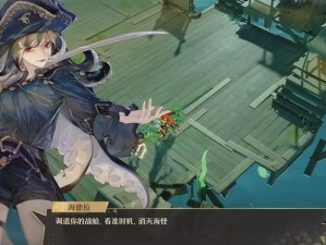 极影战歌全面升级改版，策略调整与玩法创新引领战斗新纪元