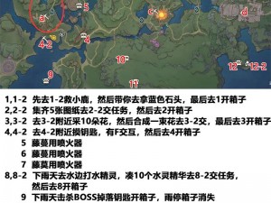 口袋妖怪复刻11号山洞探险详解：关卡挑战、地图攻略及游戏策略探索