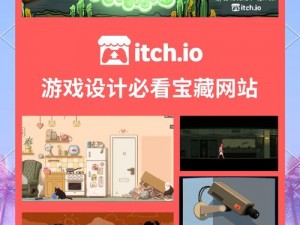 itchio18+游戏入口(免费)——海量成人游戏，尽在 itchio