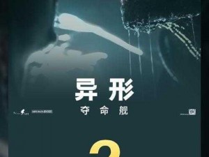 国产十八禁电影破2亿 国产十八禁电影破 2 亿，创票房神话