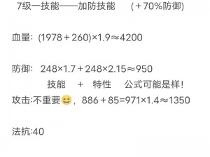 明日方舟攻略：卡涅利安专精技能推荐与选择指南