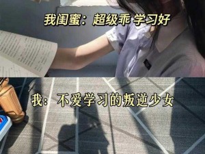 老师你乖乖的可以让你少吃点苦、老师，你乖乖的可以让你少吃点苦