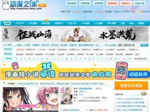 提供的内容添加产品介绍后为：修修漫画免费漫画入口页面弹窗，海量正版资源，高清画质，无广告弹窗