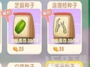 摩尔庄园手游星座巧果饼干配方大全解析：从原料到制作步骤的详细指南