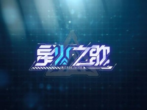 星火之歌的正规性探究：一首歌曲背后的真相与解析