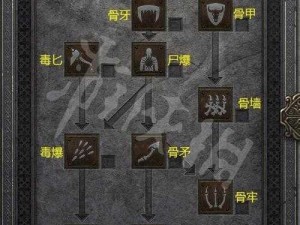 暗黑破坏神不朽：骨系流死灵法师攻略秘籍，玩转死灵法师的技巧解析