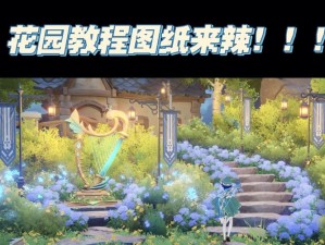 原神私人服务器搭建全攻略：创建专属原神体验空间教程分享