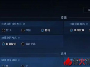 以教你变为九指操作大佬为目标，深入探索cod手游设置优化策略