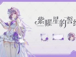 幻塔蝶梦圆舞曲：精彩纷呈的版本活动内容分享，探索新版幻塔世界之旅