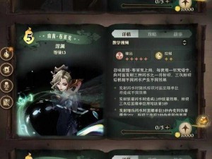 哈利波特魔法觉醒：感谢信的获取秘籍与快速途径探索