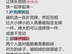 情侣摇床，给你们的爱情加点料