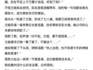 一款关于校园绑定 jy 收集系统宋涵的笔趣阁产品介绍