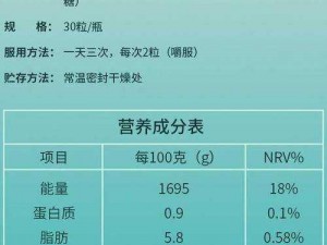 仙踪林companylimited的产品特点(仙踪林 companylimited 的产品有何独特之处？)