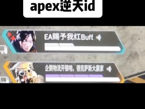 Apex的中文名字及其在游戏开发中的重要性