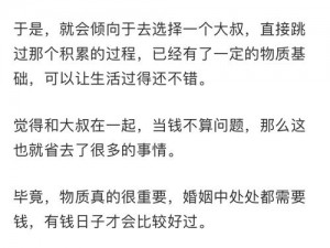 大叔好大叔坏大叔有时也可爱歌词，富含天然麦卢卡蜂蜜，清咽利喉，大人小孩都爱喝