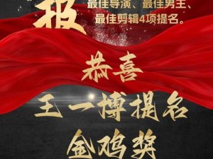 欢庆盛典：大王不高兴一周年庆典活动盛大揭幕